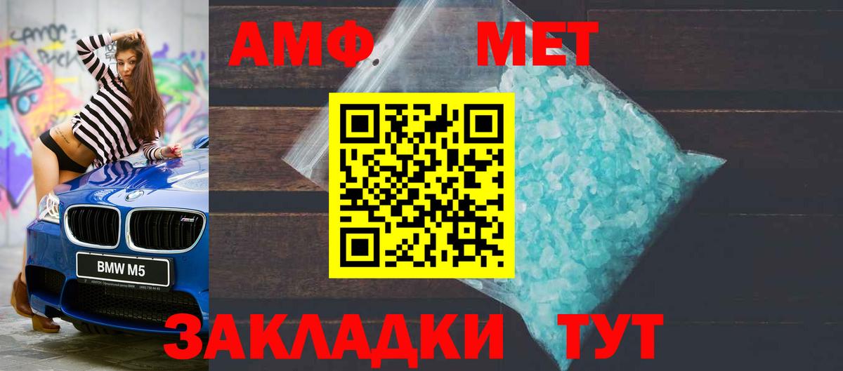 Конопля Тобольск
