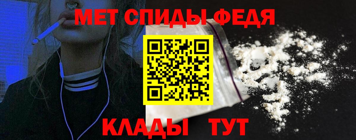 АМФ VHQ Тобольск