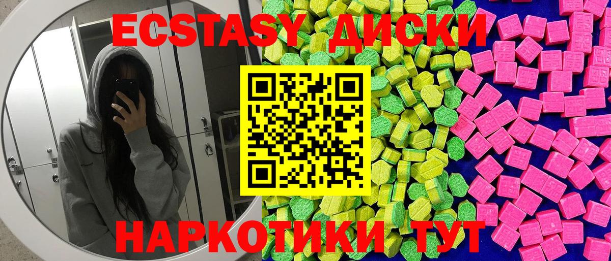 Экстази DUBAI Тобольск