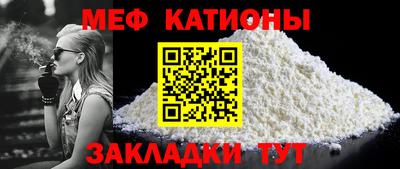 кокаин премиум Партизанск