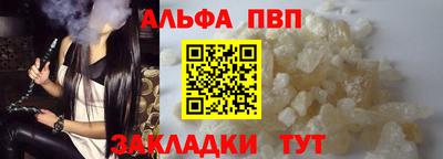 кокаин премиум Партизанск
