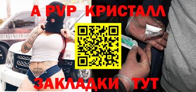 ешки Пенза