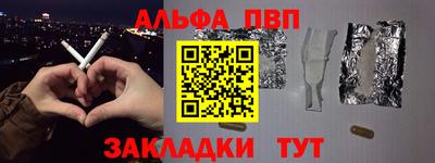 ешки Пенза