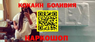 кокаин премиум Партизанск