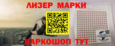 кокаин премиум Партизанск