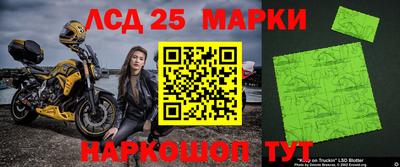 кокаин премиум Партизанск