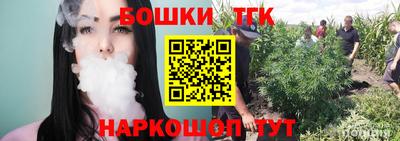 кокаин премиум Партизанск