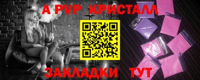ешки Пенза