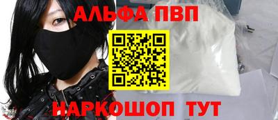ешки Пенза