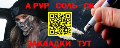 кокаин премиум Партизанск
