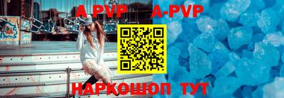 кокаин премиум Партизанск