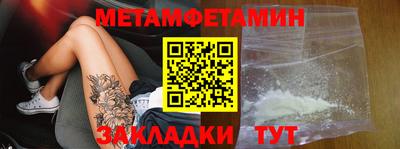 кокаин премиум Партизанск