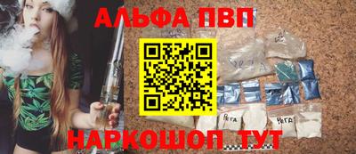 ешки Пенза