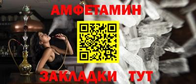 кокаин премиум Партизанск