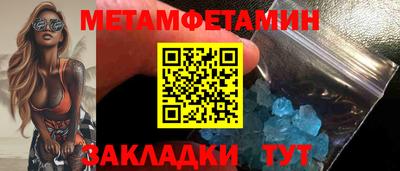 кокаин премиум Партизанск
