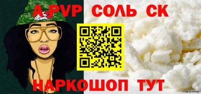 ешки Пенза