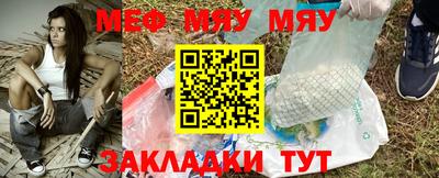 ешки Пенза