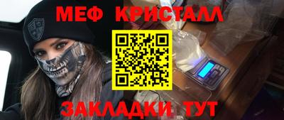 ешки Пенза