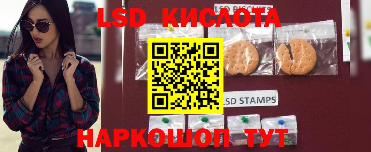 Тобольск  Лсд 25 экстази кислота  Вход с VPN 