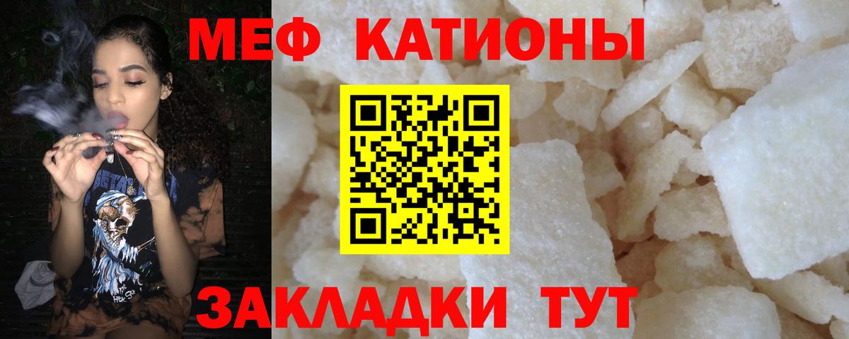 МЕФ мука Тобольск