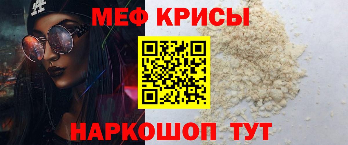 МЯУ-МЯУ VHQ  Вход с VPN  МЯУ-МЯУ  Тобольск 