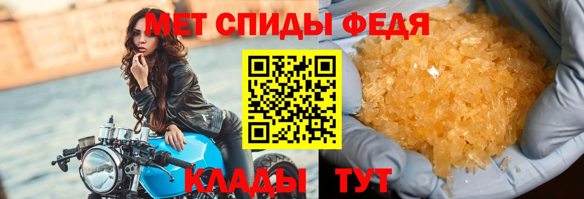 Метамфетамин Methamphetamine Тобольск