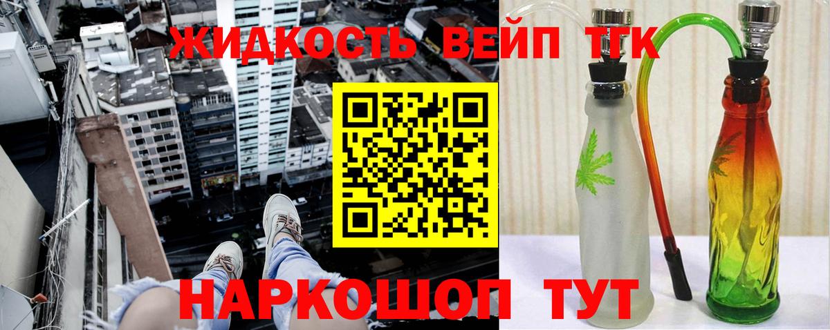 Мефедрон   КОКАИН  Альфа ПВП СОЛЬ   Тобольск  Вход с VPN  МДМА  Кодеин 