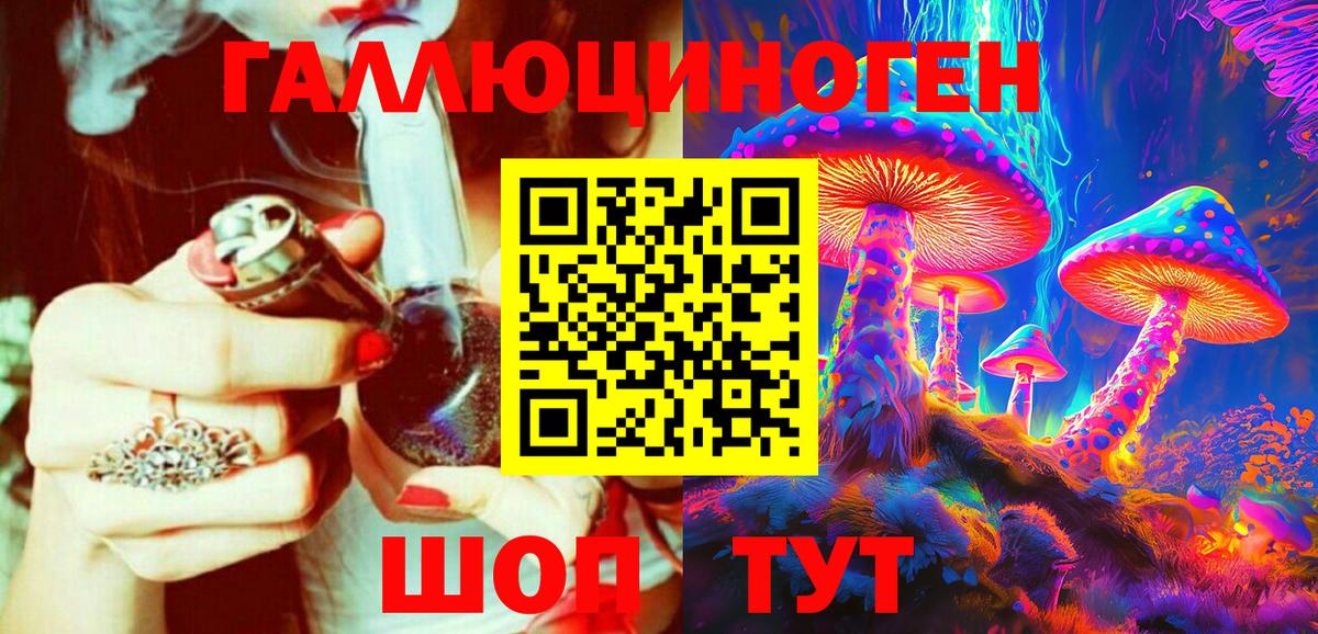 Псилоцибиновые грибы мицелий Тобольск