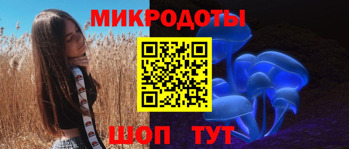 Псилоцибиновые грибы MAGIC MUSHROOMS  Галлюциногенные грибы прущие грибы  Вход с VPN  Тобольск 