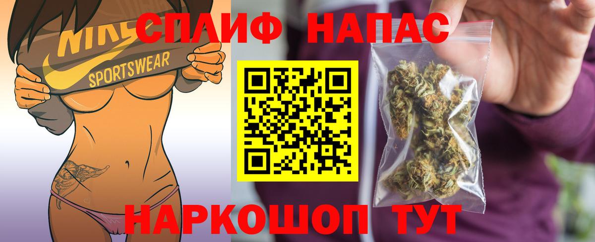 Бошки Шишки AK-47  Бошки Шишки тримм  Тобольск  Каннабис MAZAR  Вход с VPN 